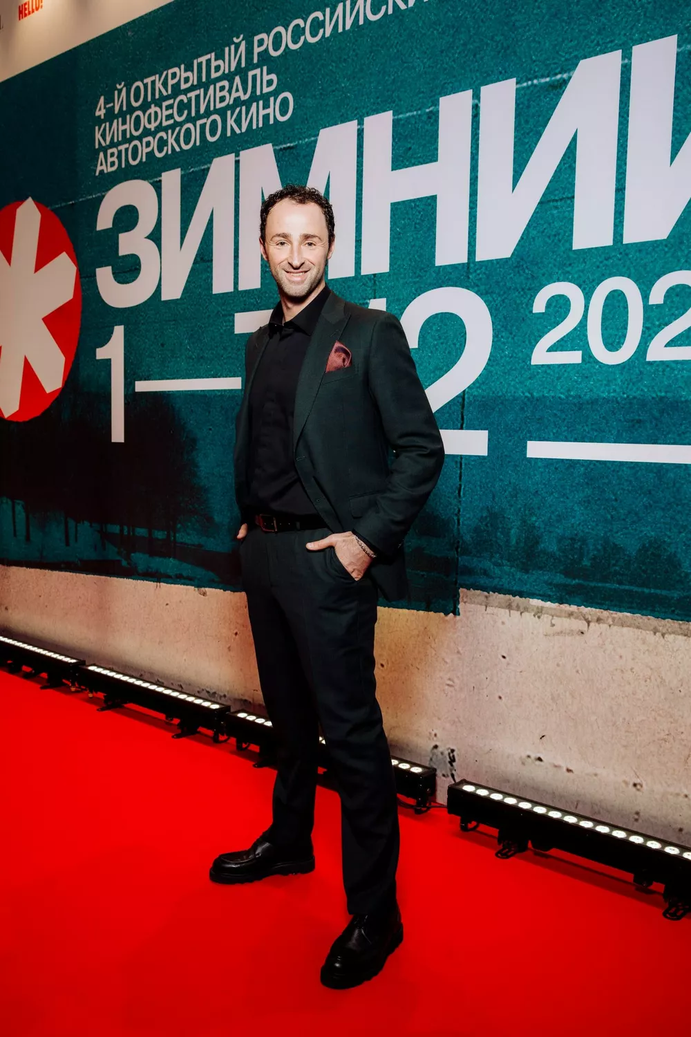 Екатерина Вилкова, Дарья Повереннова, Сабина Ахмедова и другие на церемонии закрытия кинофестиваля "Зимний" Екатерина Вилкова, Дарья Повереннова, Сабина Ахмедова и другие на церемонии закрытия кинофестиваля "Зимний"