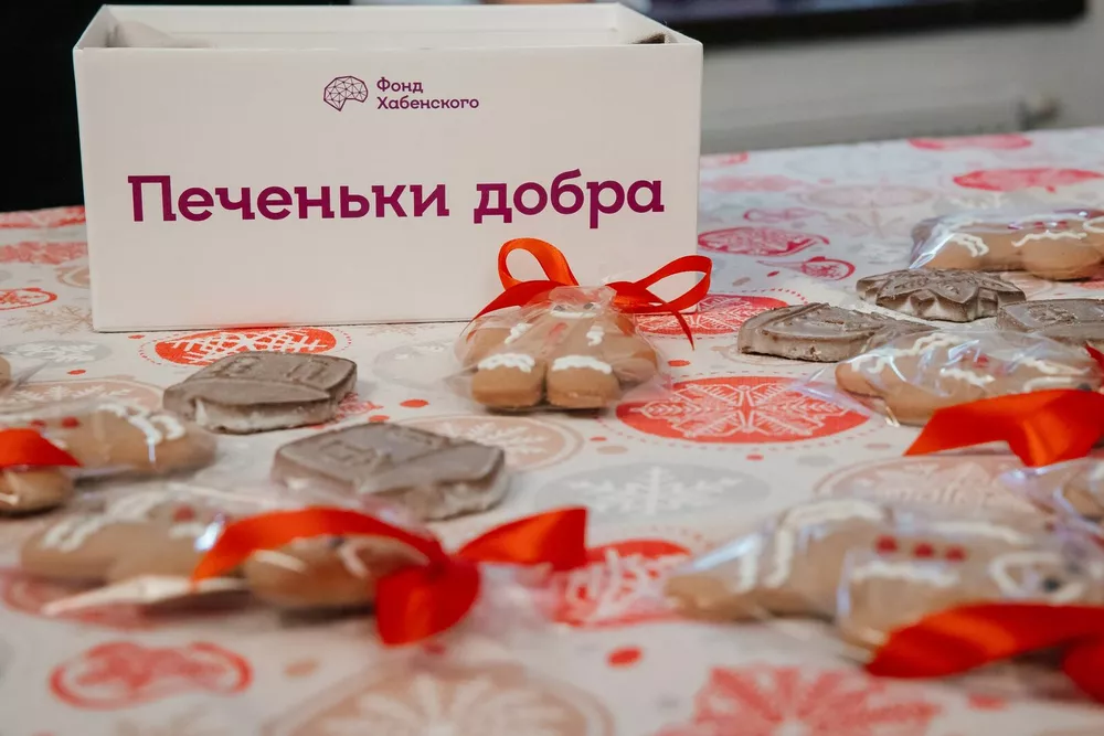 Фонд Хабенского запустил благотворительную новогоднюю игру Фонд Хабенского запустил благотворительную новогоднюю игру