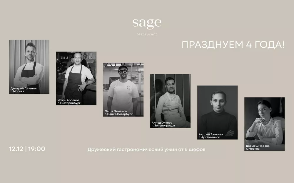 Самое интересное в ресторанах Москвы и Санкт-Петербурга: гастрольные именины, пикник под елкой, лапшичные ночи и бургеры со страусом
Самое интересное в ресторанах Москвы и Санкт-Петербурга: гастрольные именины, пикник под елкой, лапшичные ночи и бургеры со страусом