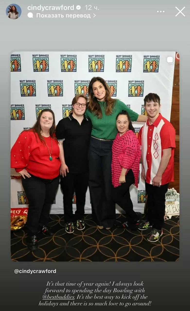 
                Синди Кроуфорд посетила благотворительное рождественское мероприятие            