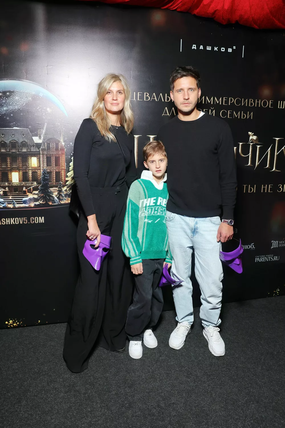 Дмитрий и Полина Дибровы, Антон Беляев, Icegergert на премьере иммерсивного шоу "Щелкунчик. История, которую ты не знал"