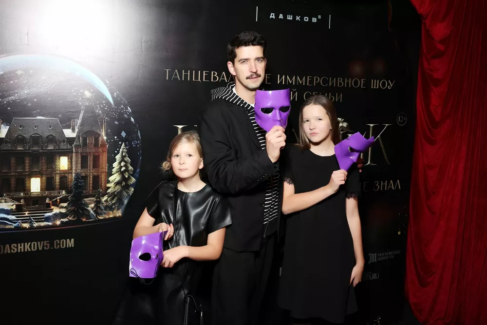Дмитрий и Полина Дибровы, Антон Беляев, Icegergert на премьере иммерсивного шоу "Щелкунчик. История, которую ты не знал"