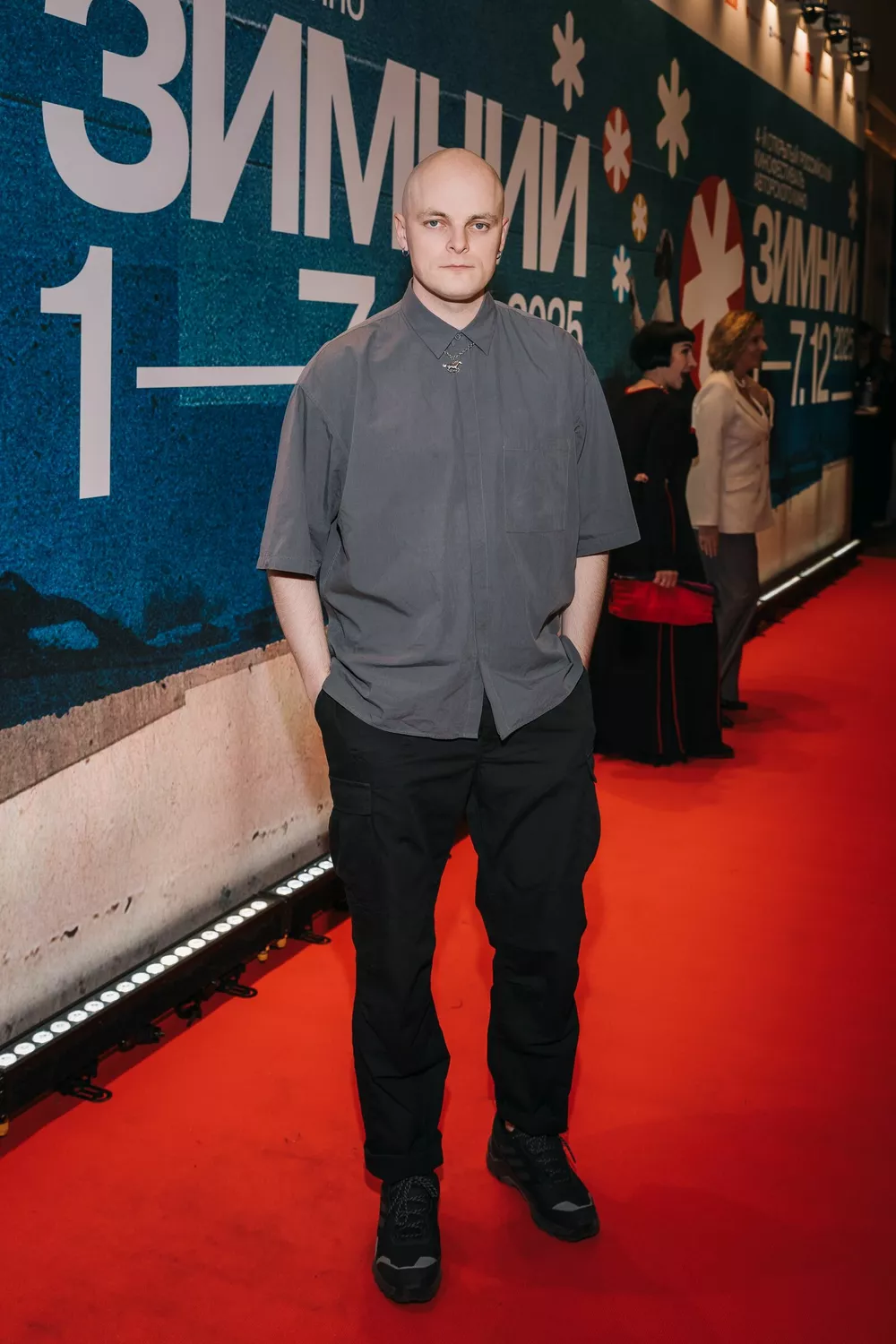 Владимир Вдовиченков и Елена Лядова, Елизавета Боярская, Анна Михалкова и другие на открытии кинофестиваля "Зимний"