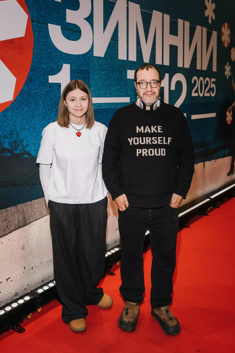 Владимир Вдовиченков и Елена Лядова, Елизавета Боярская, Анна Михалкова и другие на открытии кинофестиваля "Зимний"