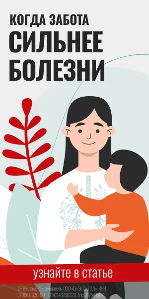 Тепло, забота и немного волшебства