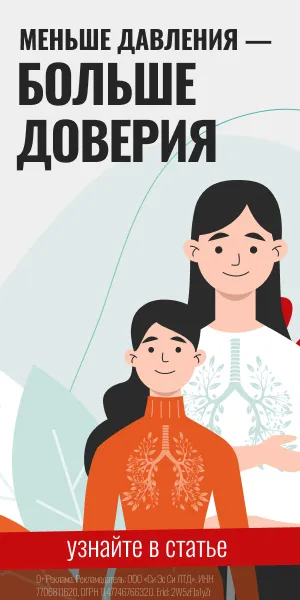 Как говорить о здоровье, не нарушая границы