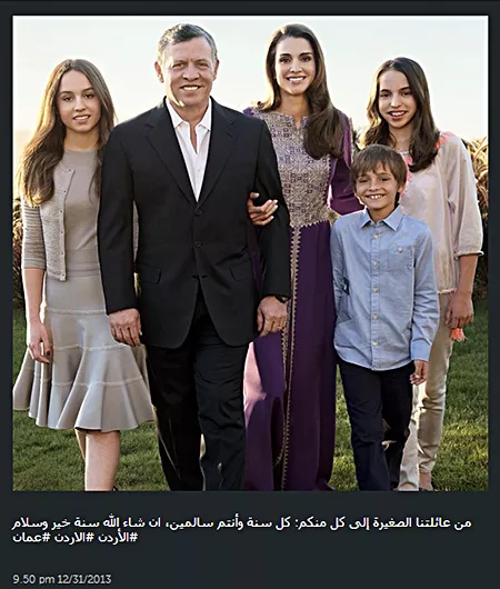 королева рания в инстаграм