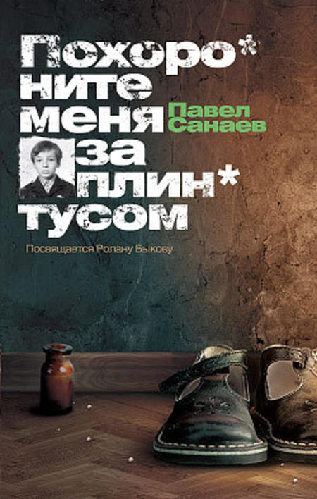 Лучшие книги российских писателей за последние 10 лет. Смотреть фото Лучшие книги российских писателей за последние 10 лет. Смотреть картинку Лучшие книги российских писателей за последние 10 лет. Картинка про Лучшие книги российских писателей за последние 10 лет. Фото Лучшие книги российских писателей за последние 10 лет