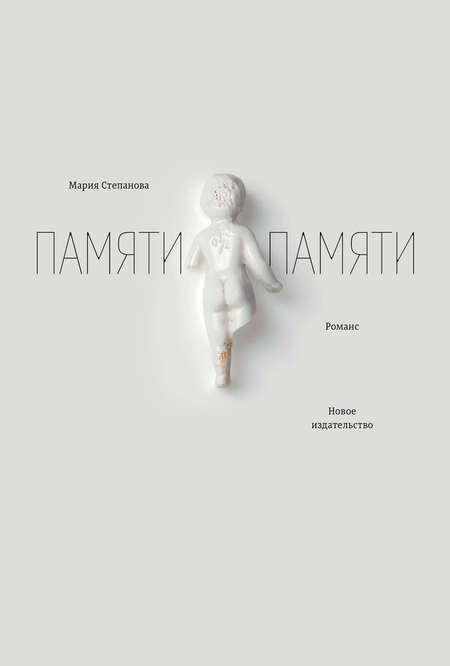 Лучшие книги российских писателей за последние 10 лет. Смотреть фото Лучшие книги российских писателей за последние 10 лет. Смотреть картинку Лучшие книги российских писателей за последние 10 лет. Картинка про Лучшие книги российских писателей за последние 10 лет. Фото Лучшие книги российских писателей за последние 10 лет