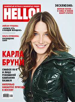 Изображение обложки журнала