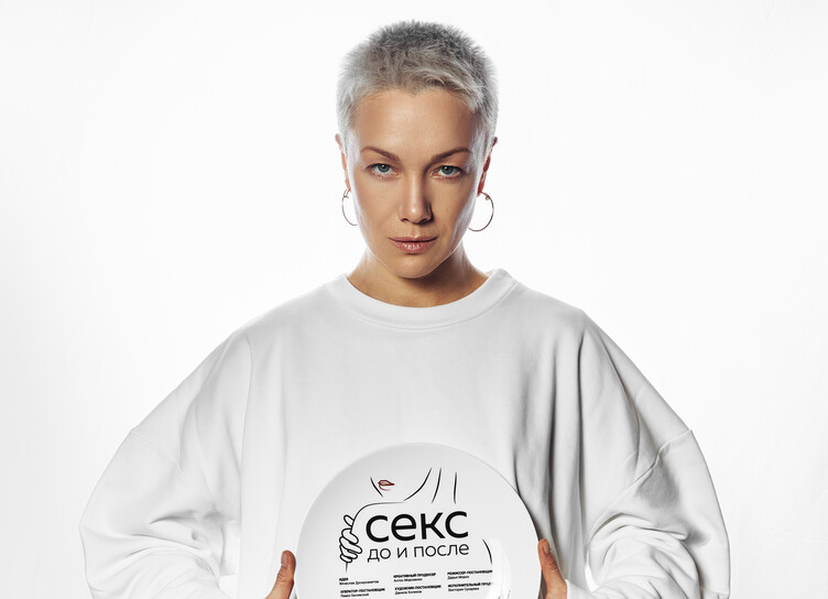Actress Daria Moroz has started filming her directorial debut