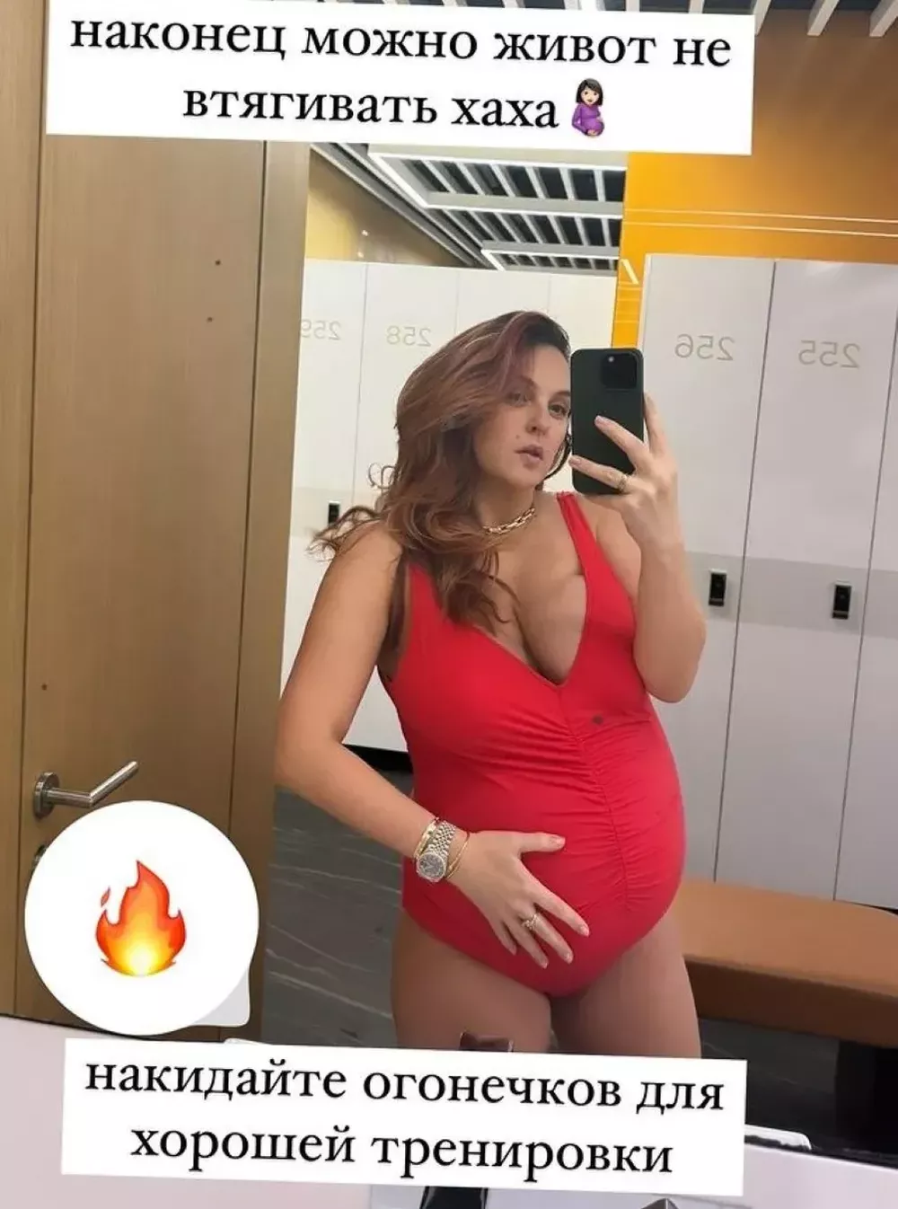 Как выглядит Мария Шумакова в купальнике на третьем триместре беременности  | HELLO! Russia
