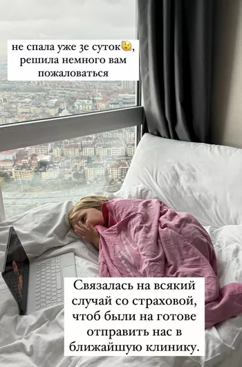 Дети Регины Тодоренко