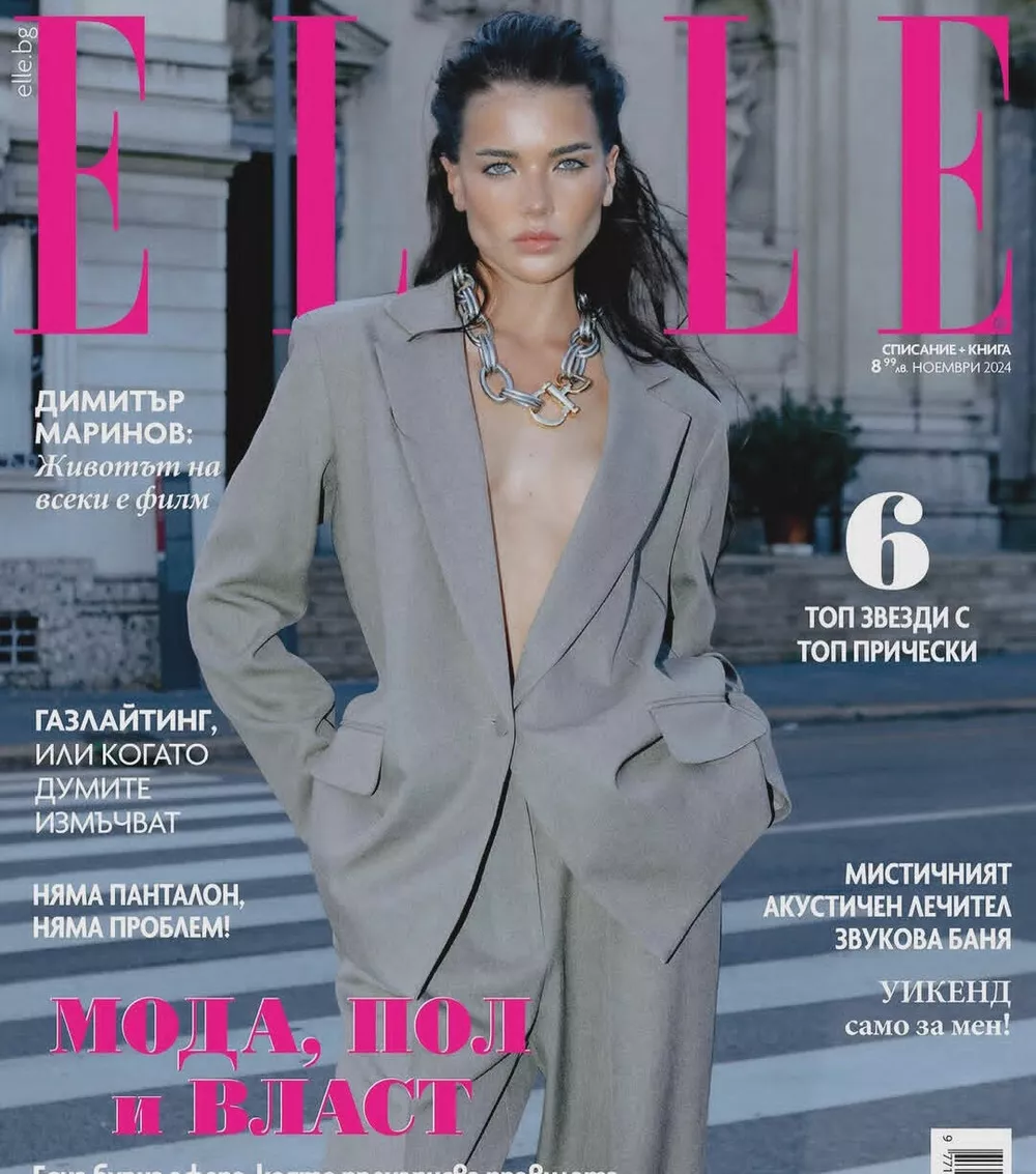 Виа на обложке журнала ELLE