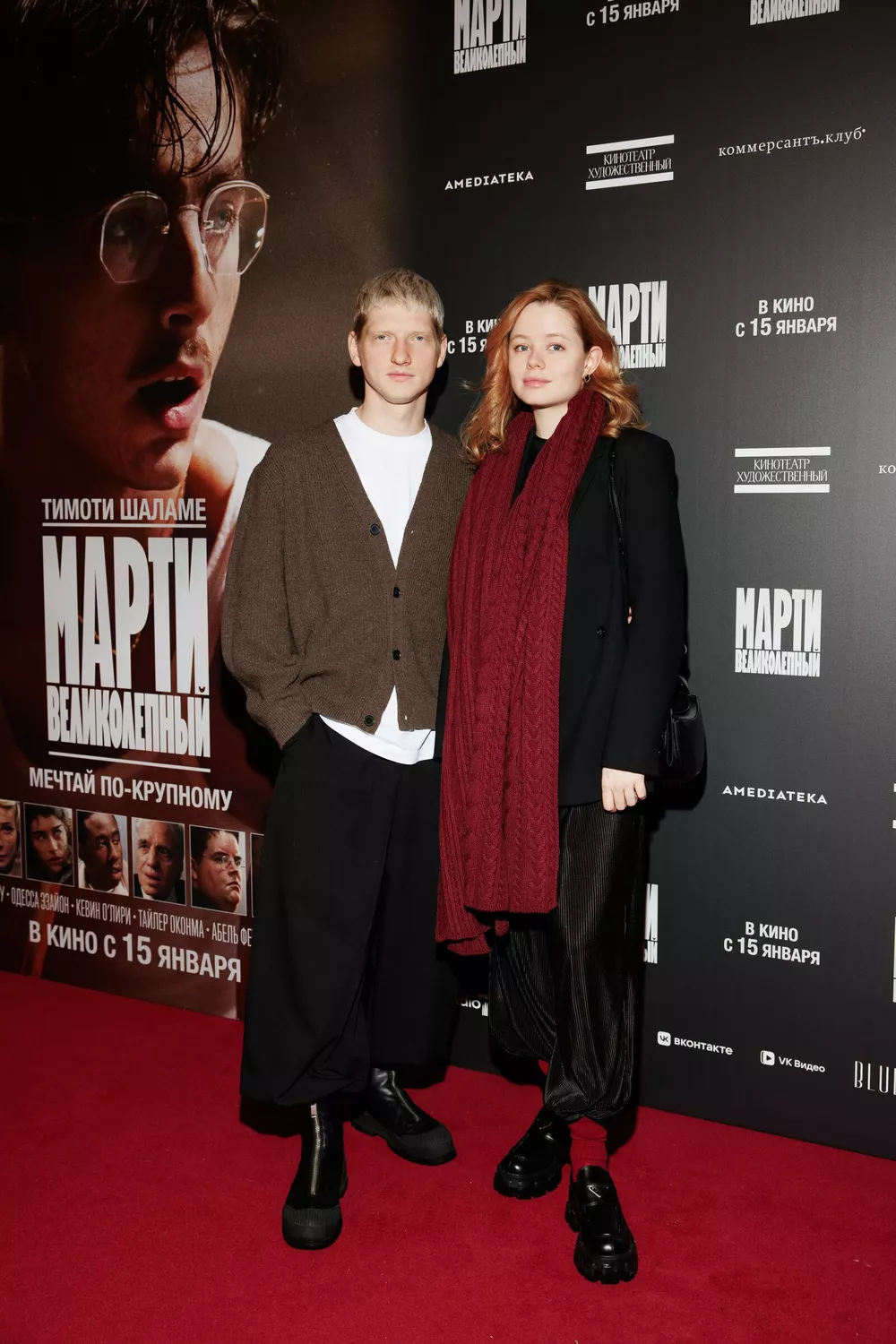 Мила Ершова и Святослав Рогожан