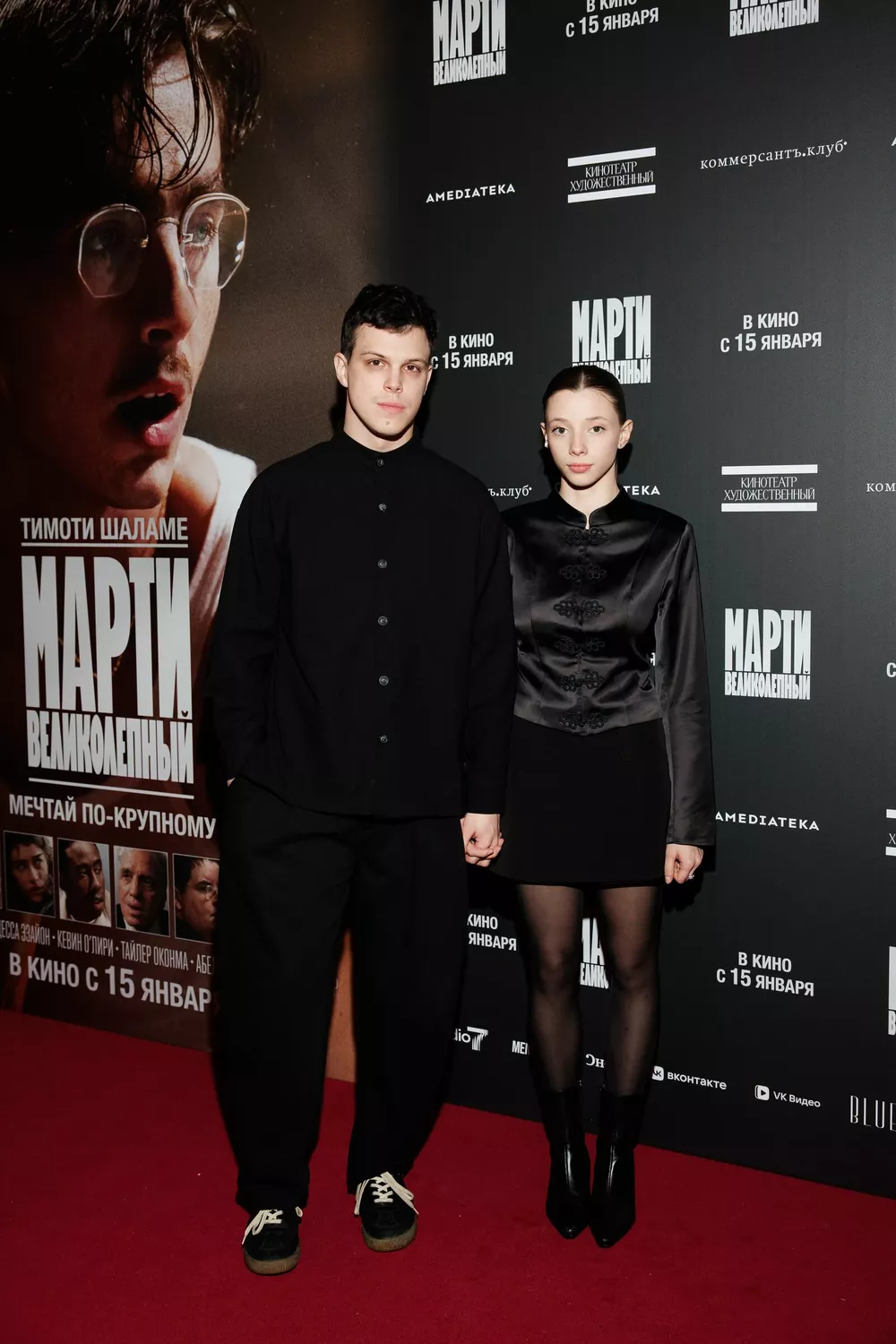 Полина Гухман и Григорий Верник