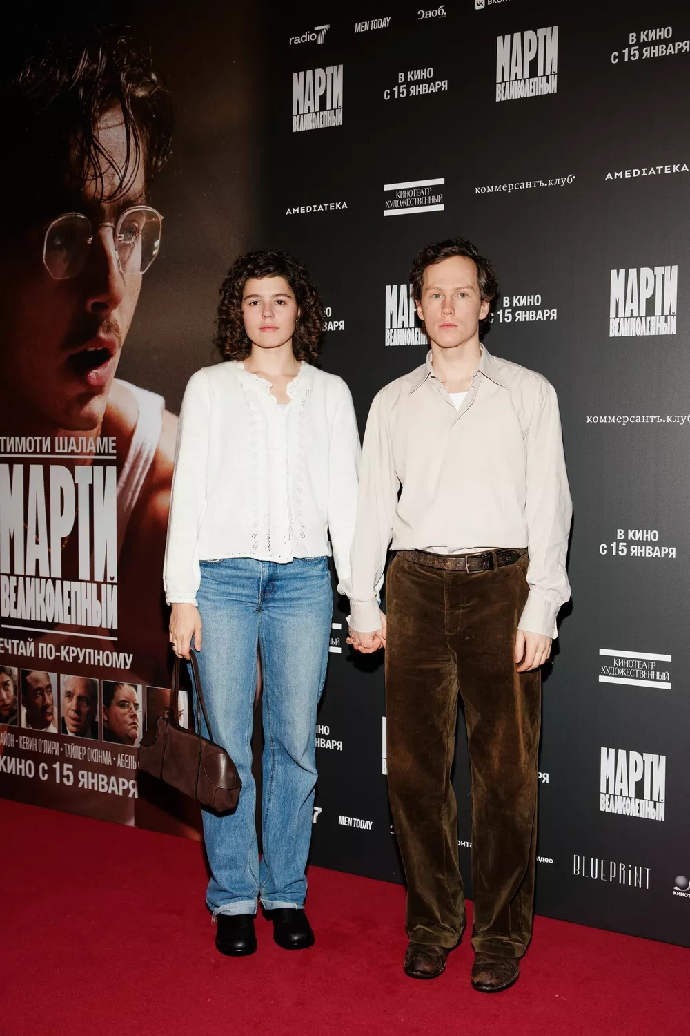 Мария Мацель и Илларион Маров