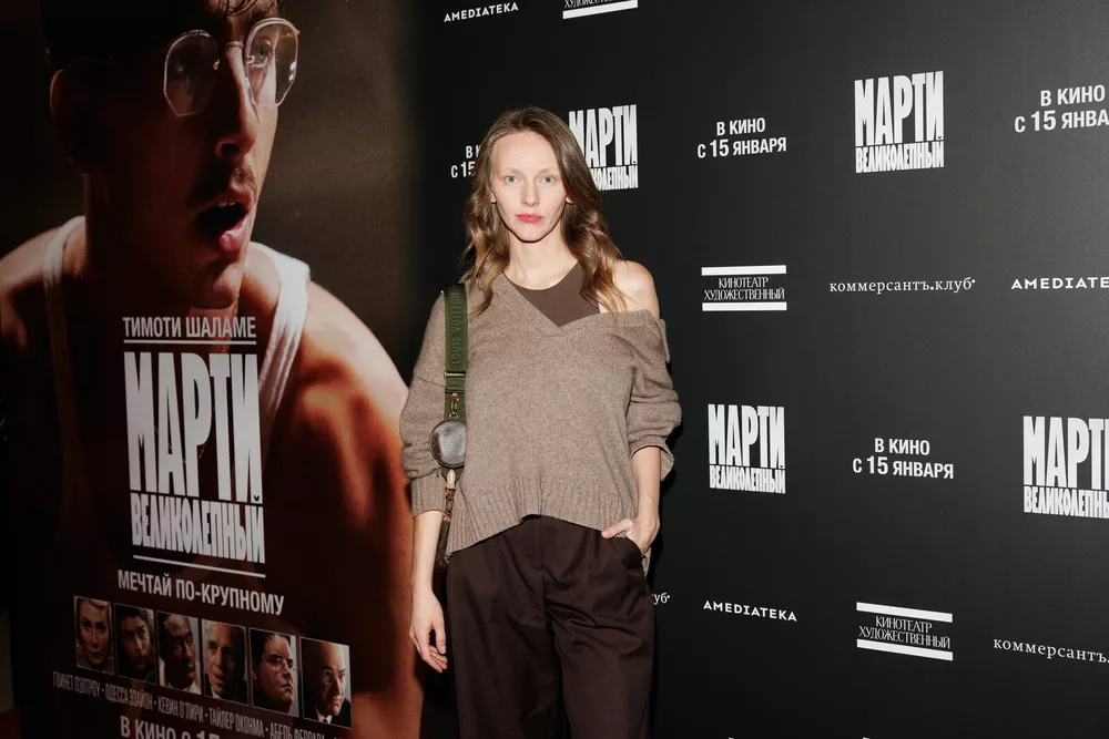 Алина Красина