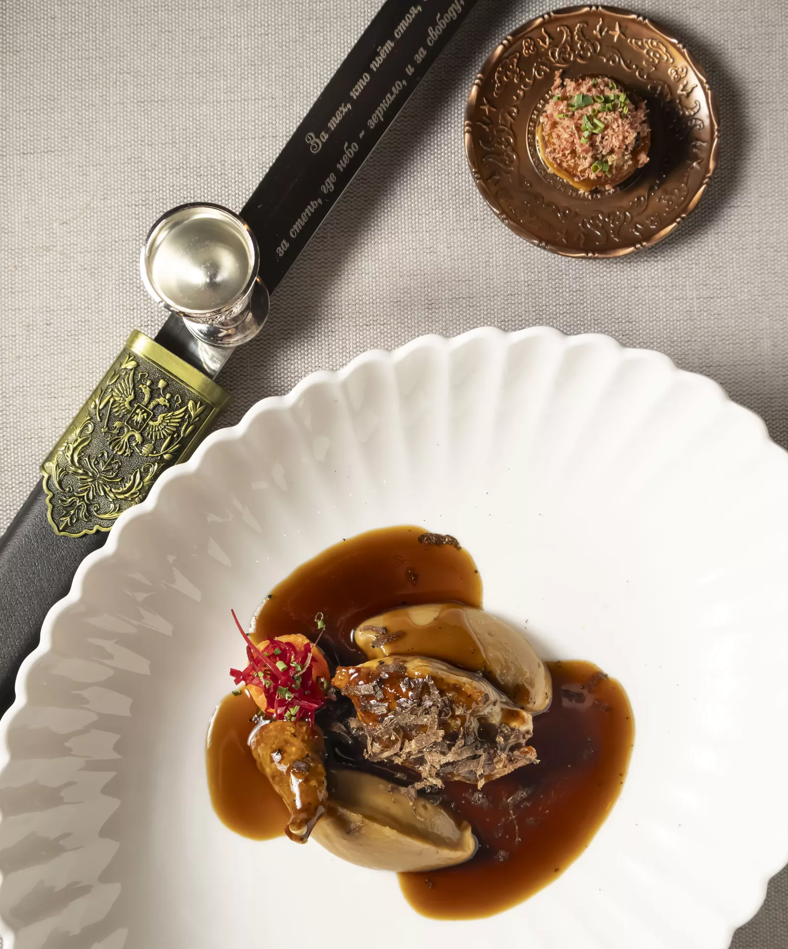 4 курс — “Вкус к свободе”