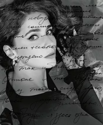 Боди юбка MASTERPEACE перчатки Roseville