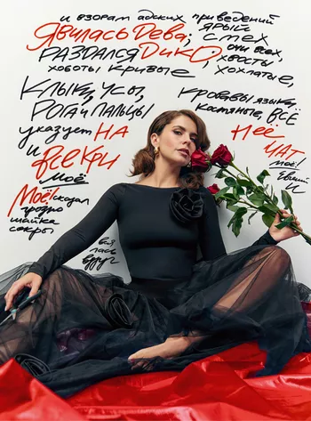 Боди юбка MASTERPEACE