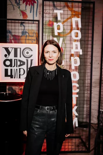 Екатерина Молоховская