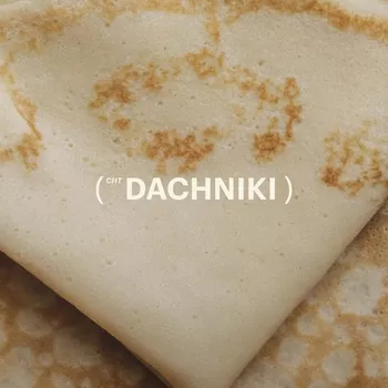 Блины на любой вкус и с любыми топпингами