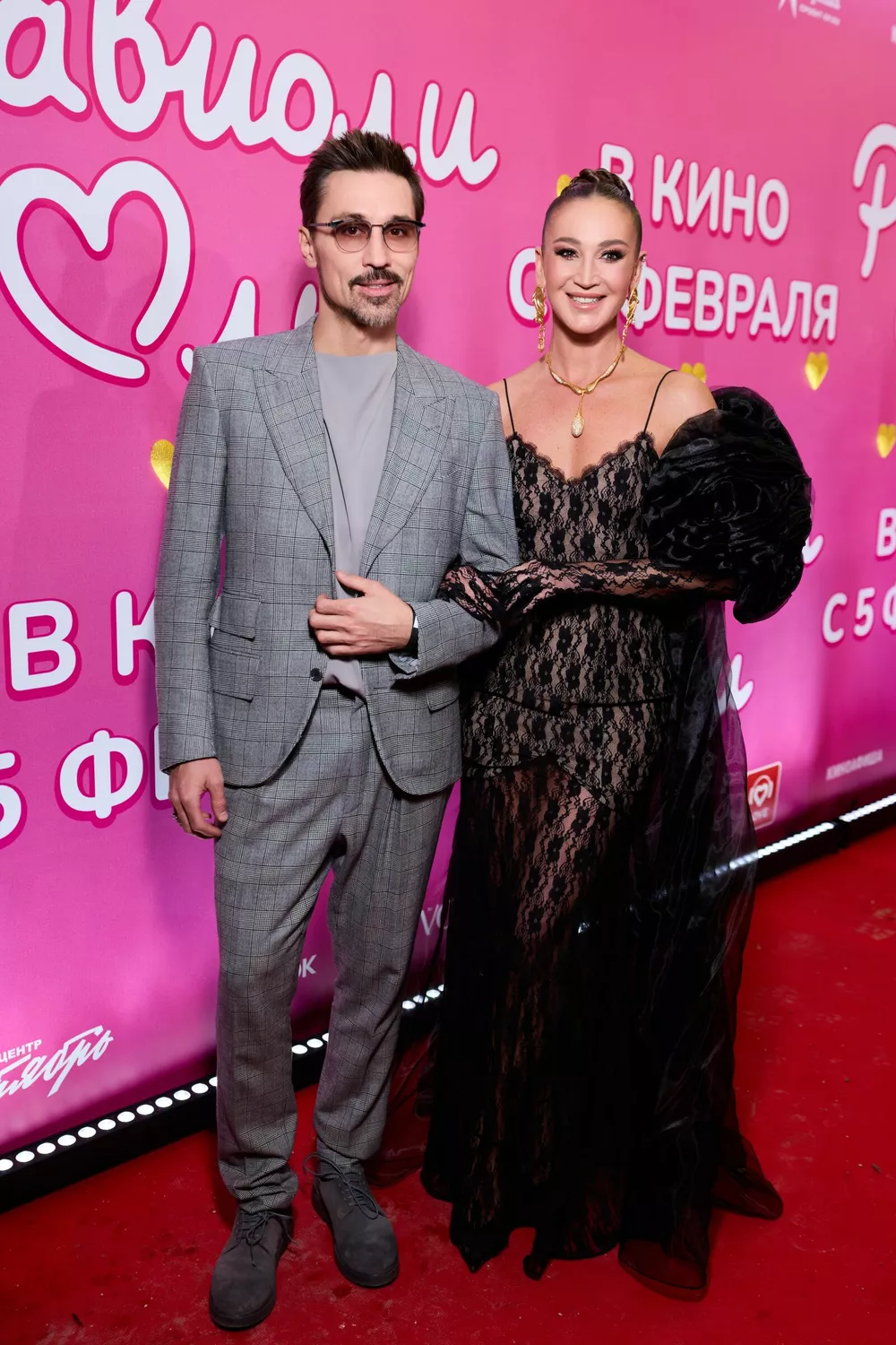 Дима Билан и Ольга Бузова