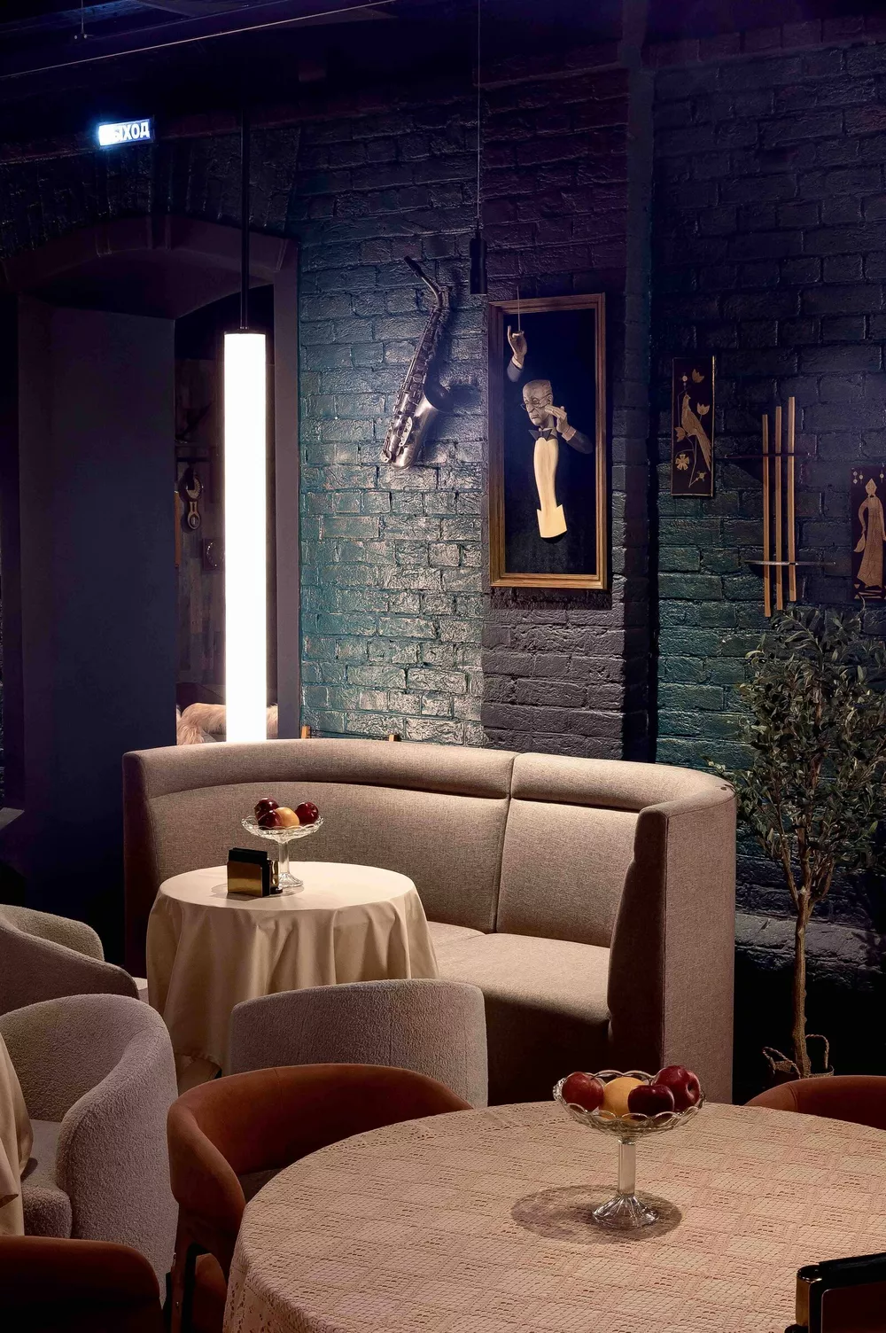 Ресторан “Родня”