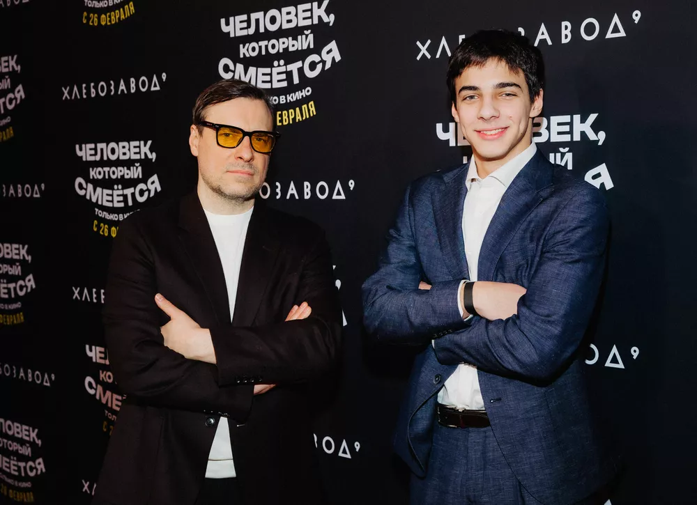 Евгений Цыганов с сыном, Тимур Родригез с Катей Кабак и другие на премьере фильма "Человек, который смеется"