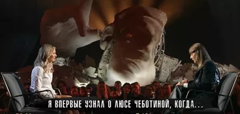 Люся Чеботина и Ксения Собчак