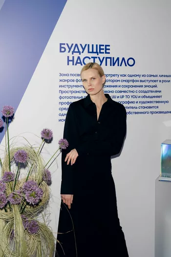 Александра Ревенко