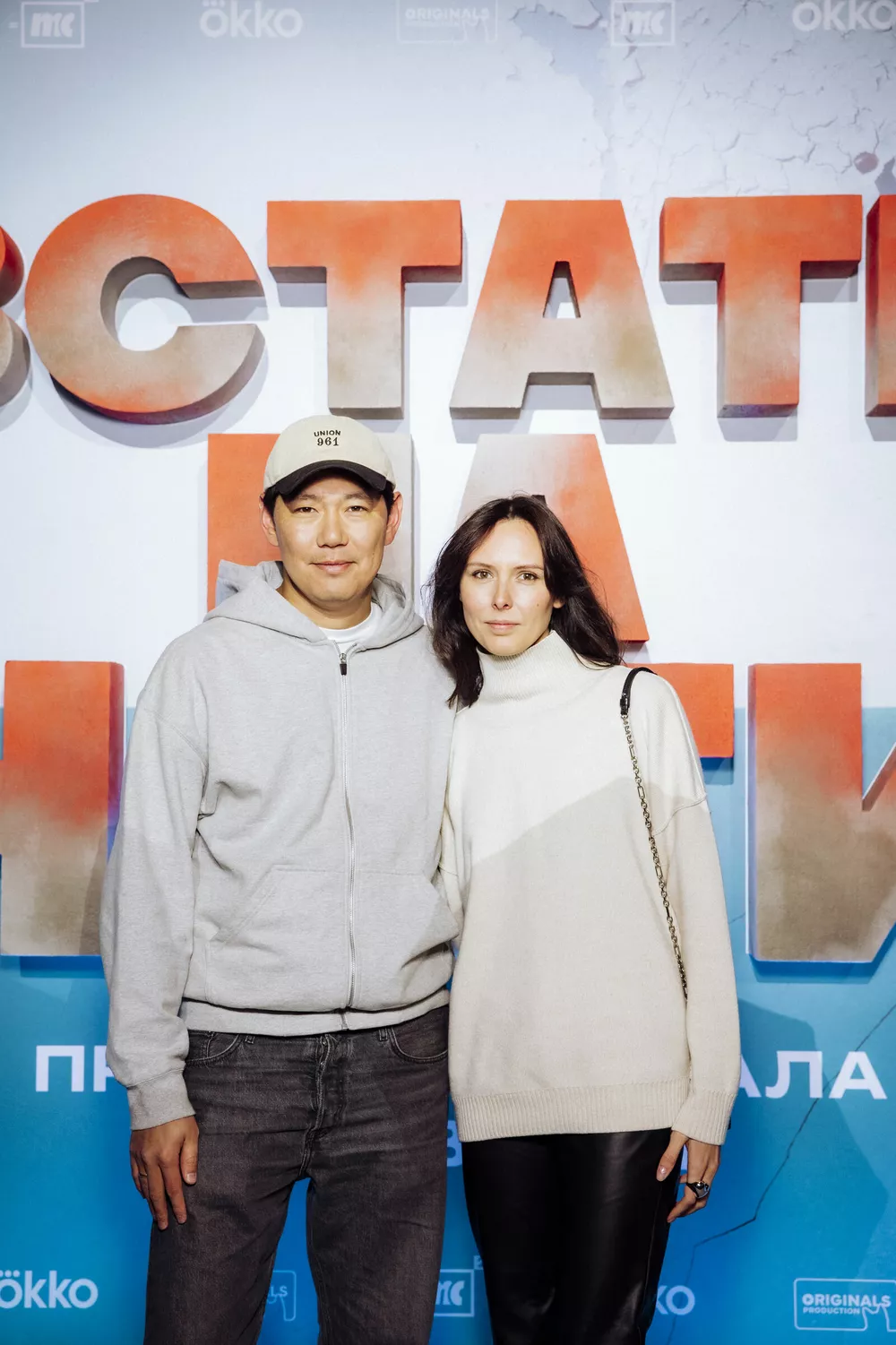 Евгений Сангаджиев и Ксения Андрианова