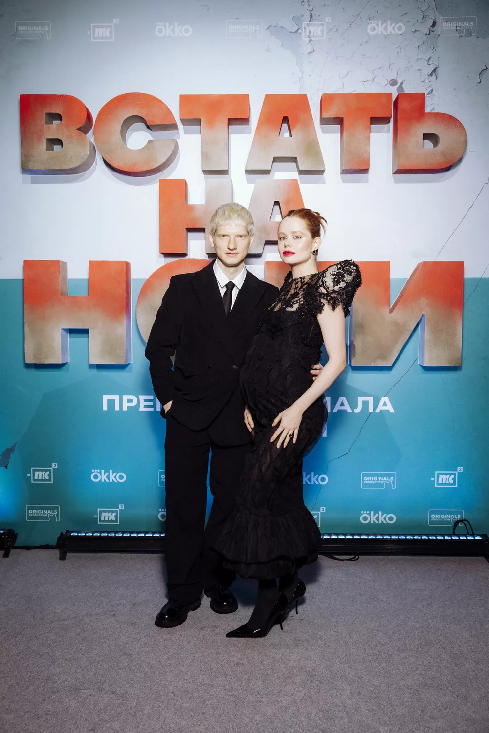 Мила Ершова и Святослав Рогожан