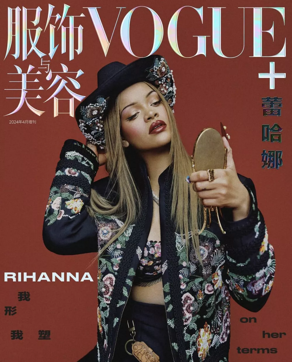 Рианна на обложке китайского Vogue