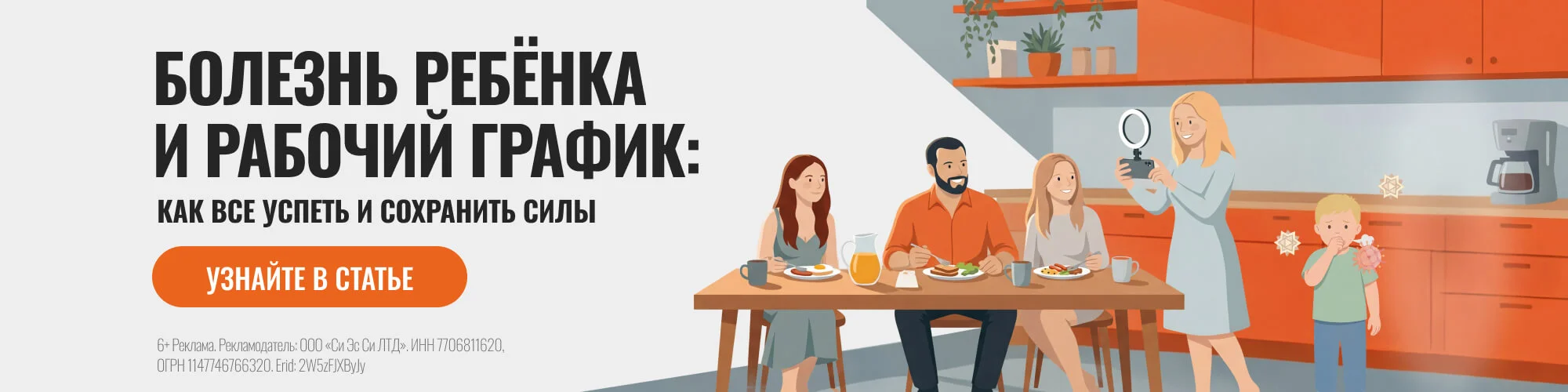 Пауза в эфире: что делать, когда реальность рушит идеальный блог-план