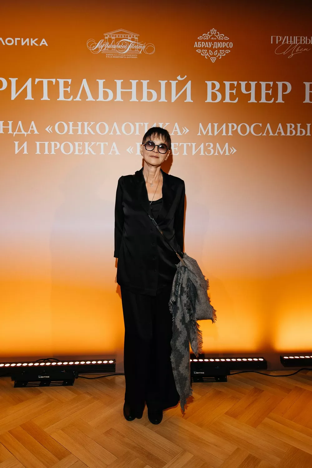 Ирина Хакамада