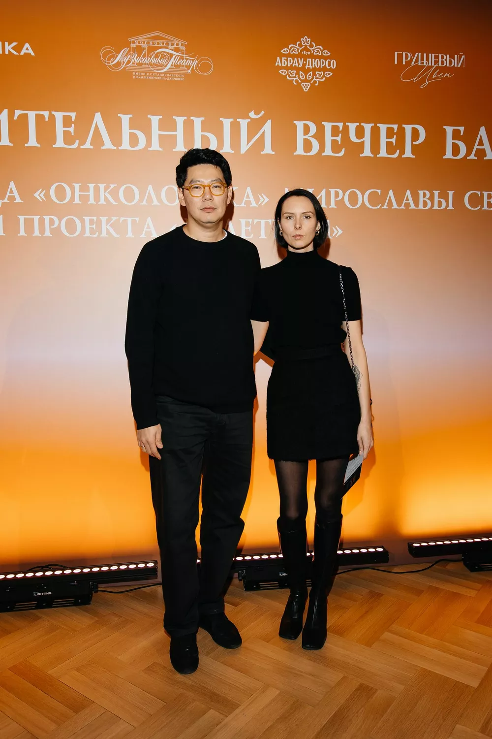 Евгений Сангаджиев и Ксения Адрианова