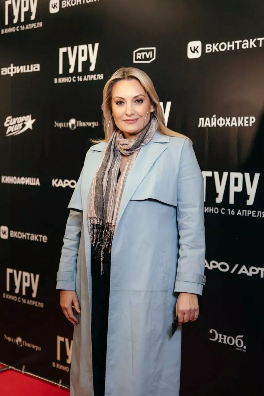 Евгения Ахременко