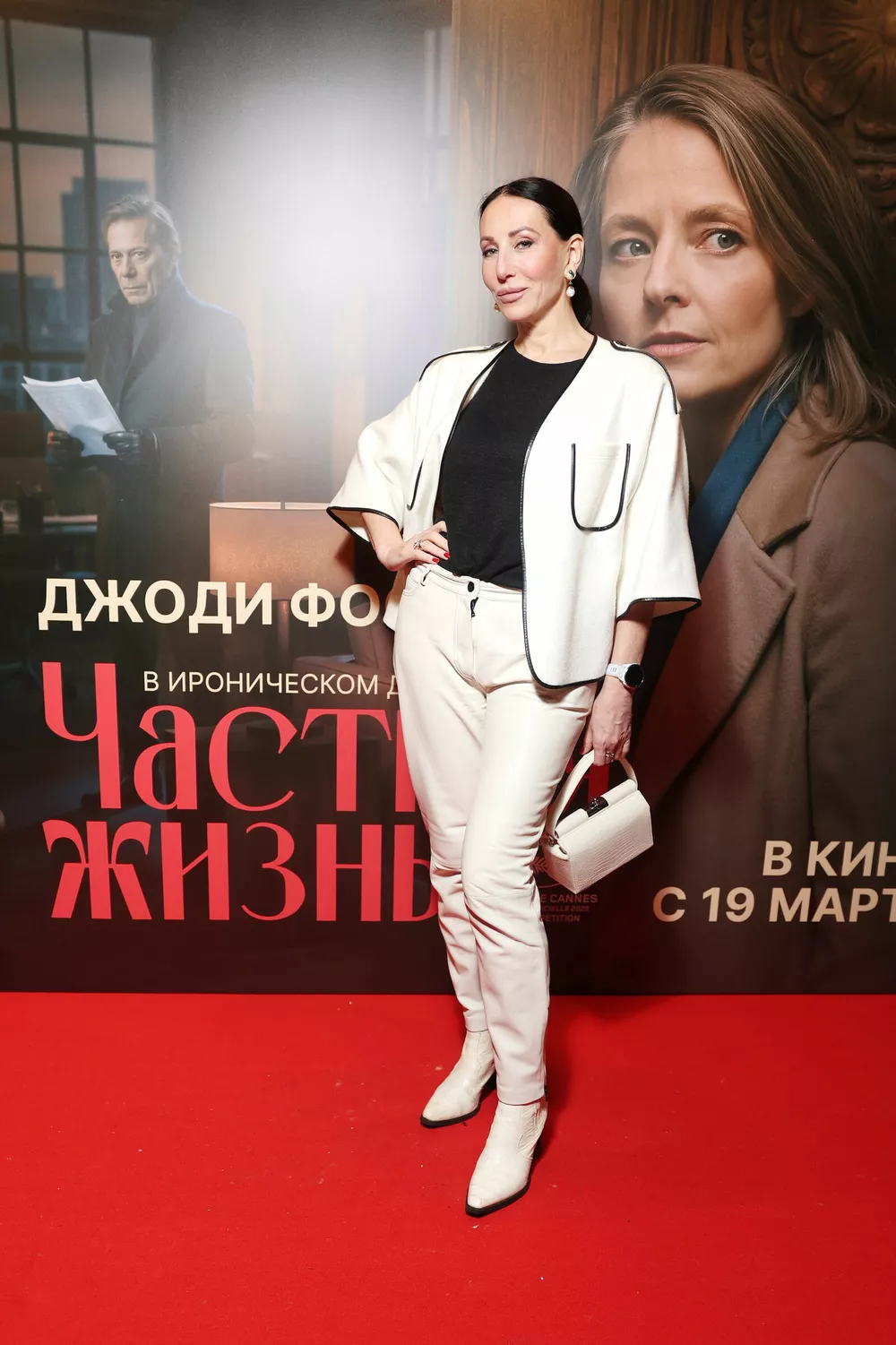 Алика Смехова