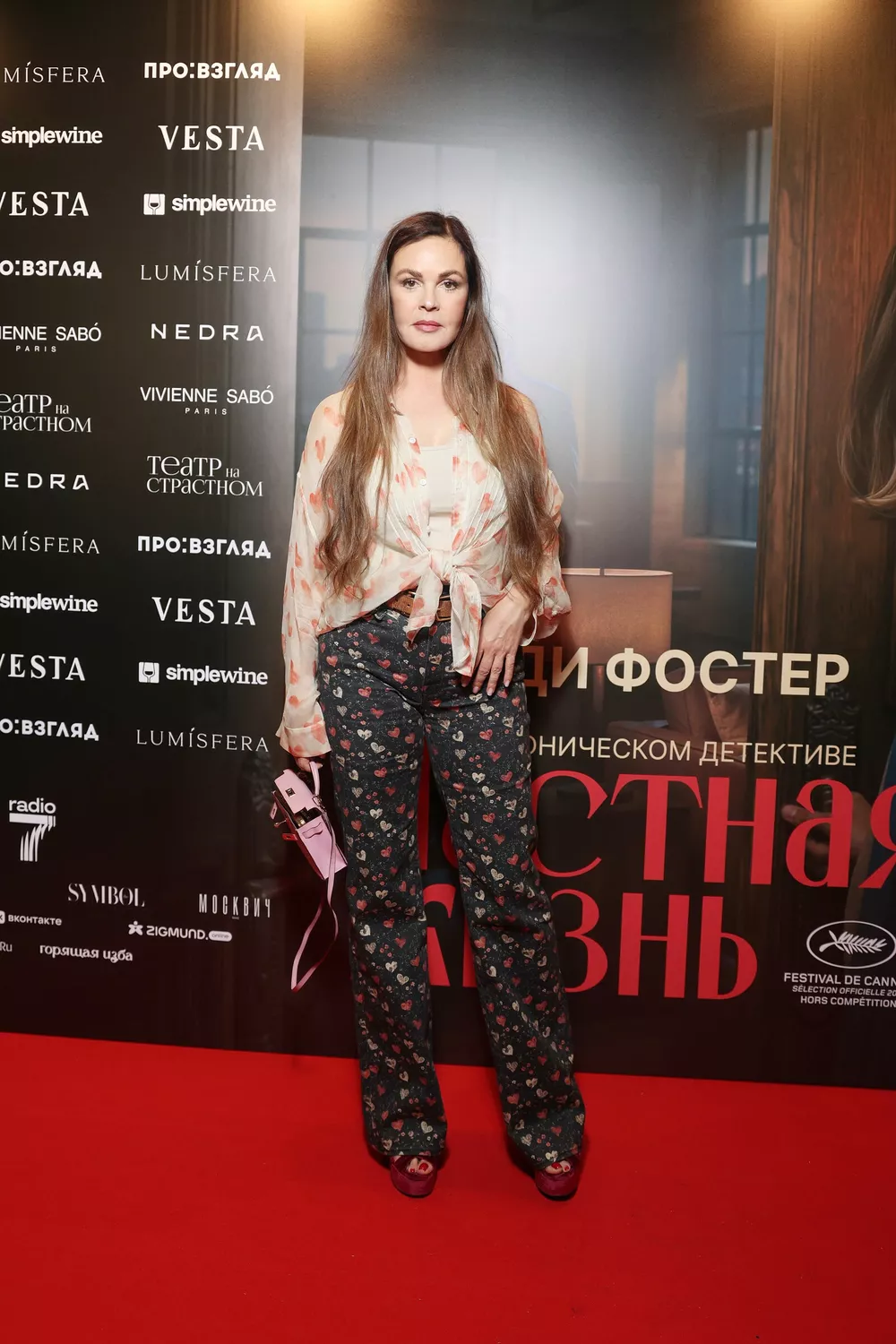 Екатерина Андреева