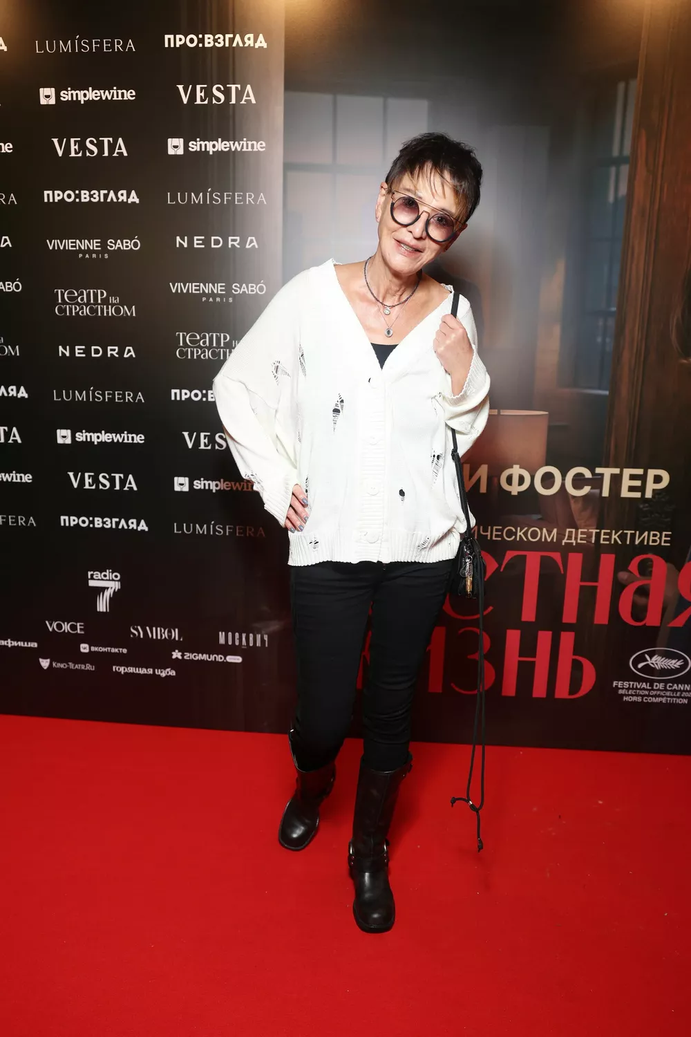 Ирина Хакамада