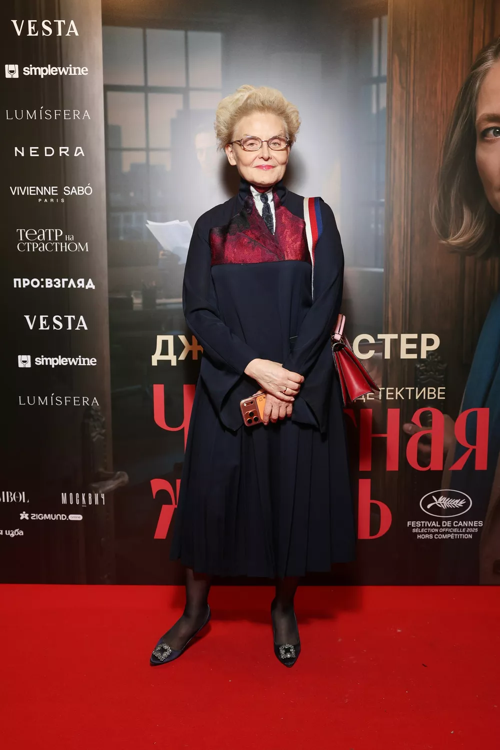 Елена Малышева