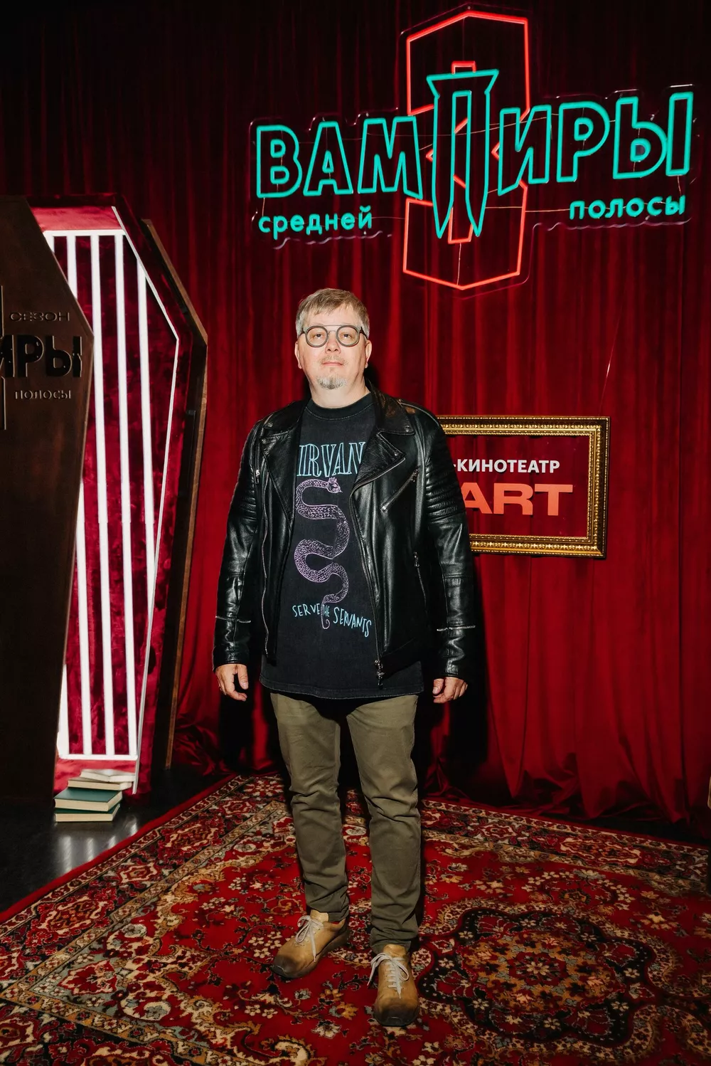 Алексей Акимов