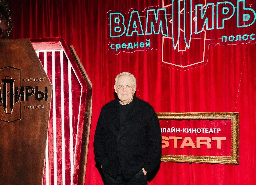 Юрий Стоянов, Дмитрий Чеботарев, Артем Ткаченко и другие звезды на показе финала "Вампиров средней полосы"