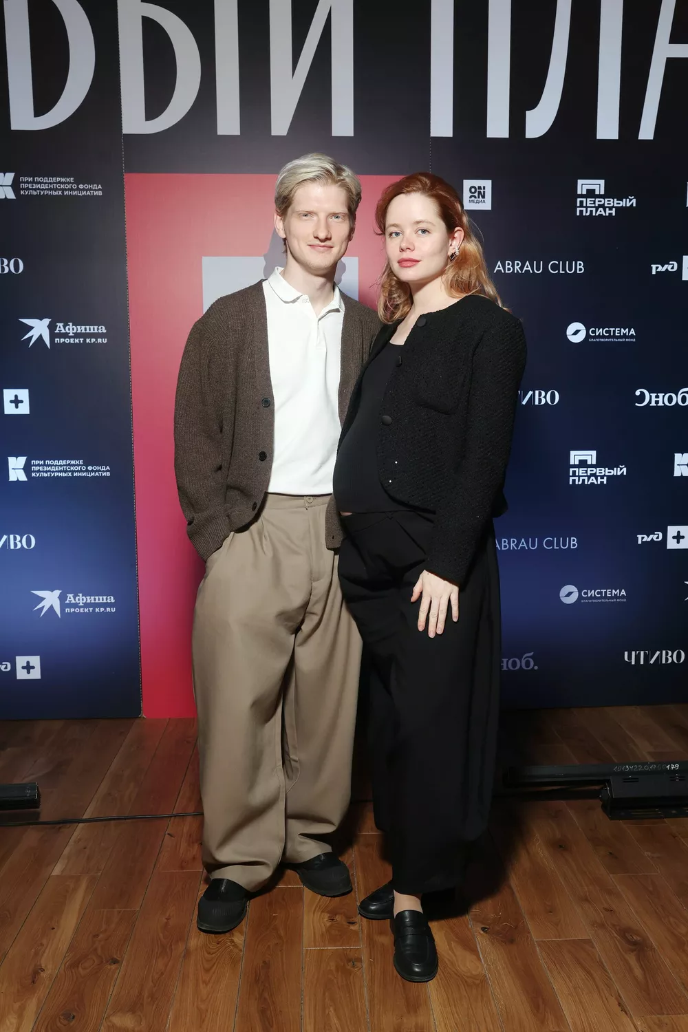 Мила Ершова и Святослав Рогожан