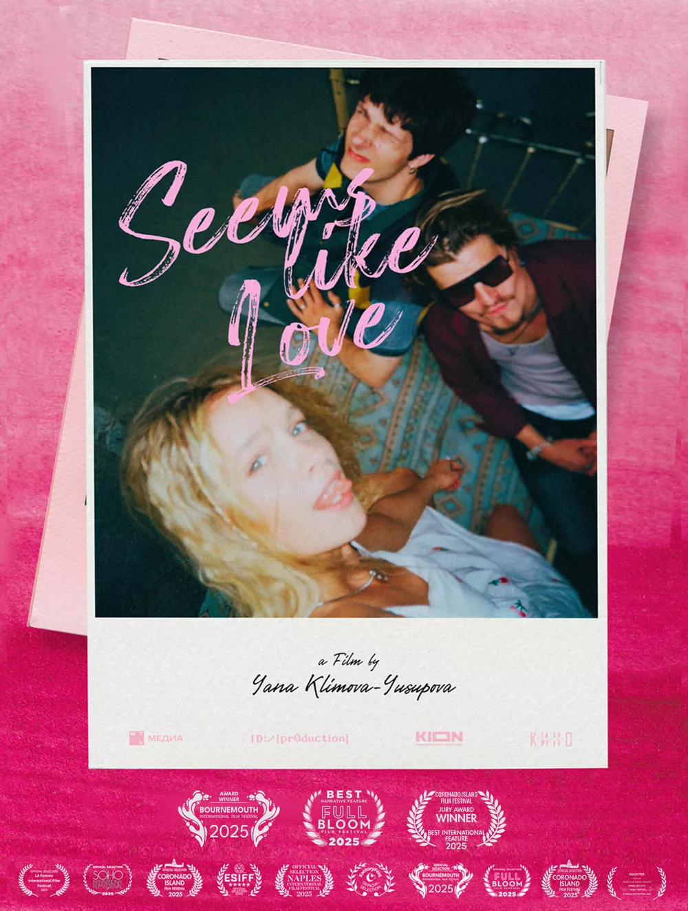 Международный постер фильма