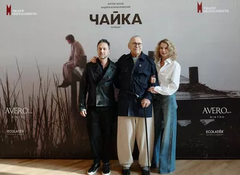 Андрей Кончаловский  Юлия Высоцкая и Алексей Гришин