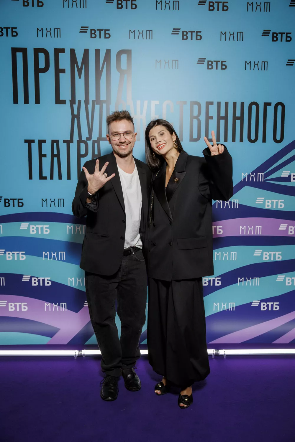 Александр Петров с женой