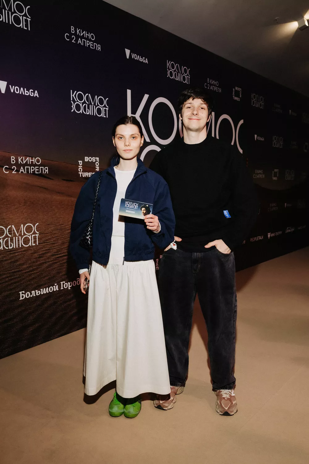 Дарья и Кузьма Котрелевы